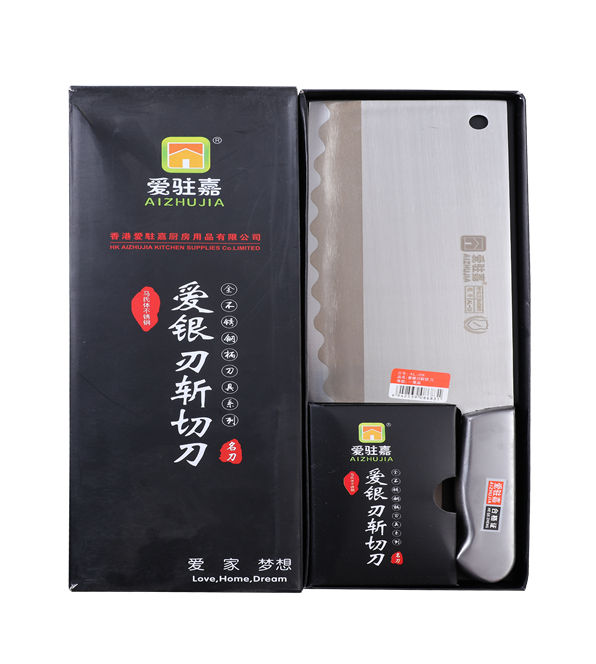 愛銀刀斬切刀