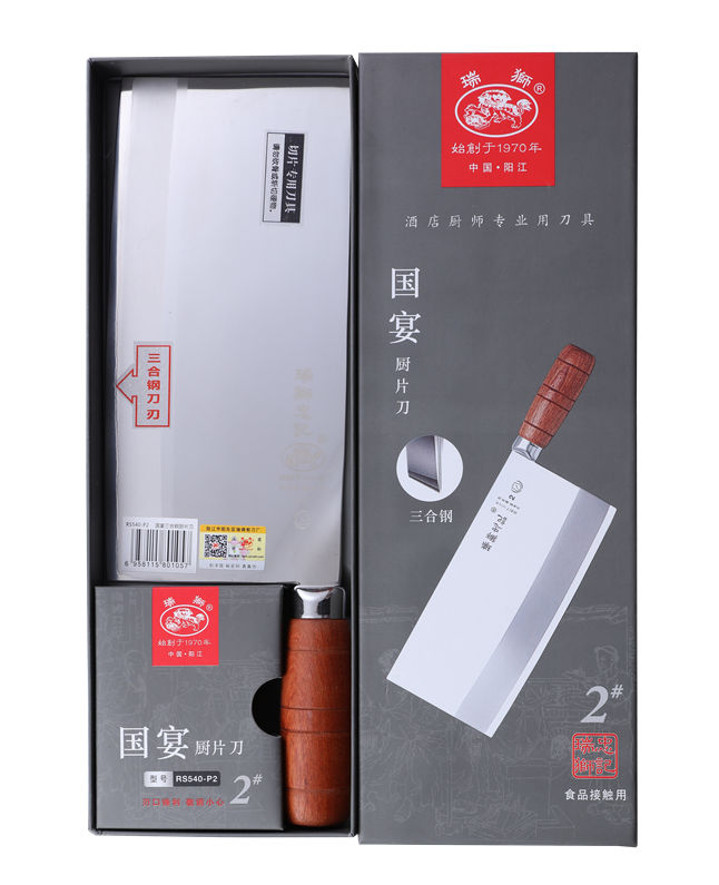 瑞獅國宴廚片刀