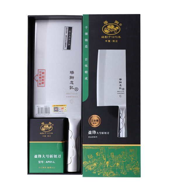 盈鋒斬切刀