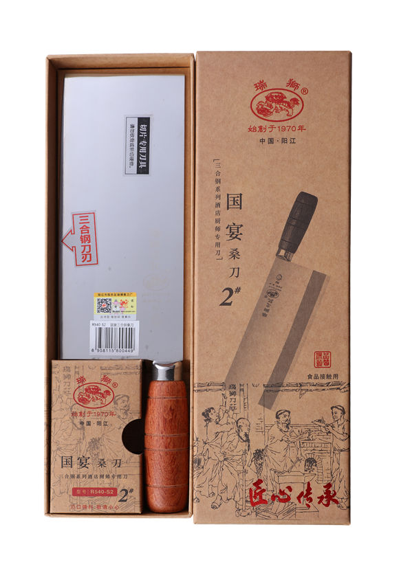 瑞獅國宴桑刀